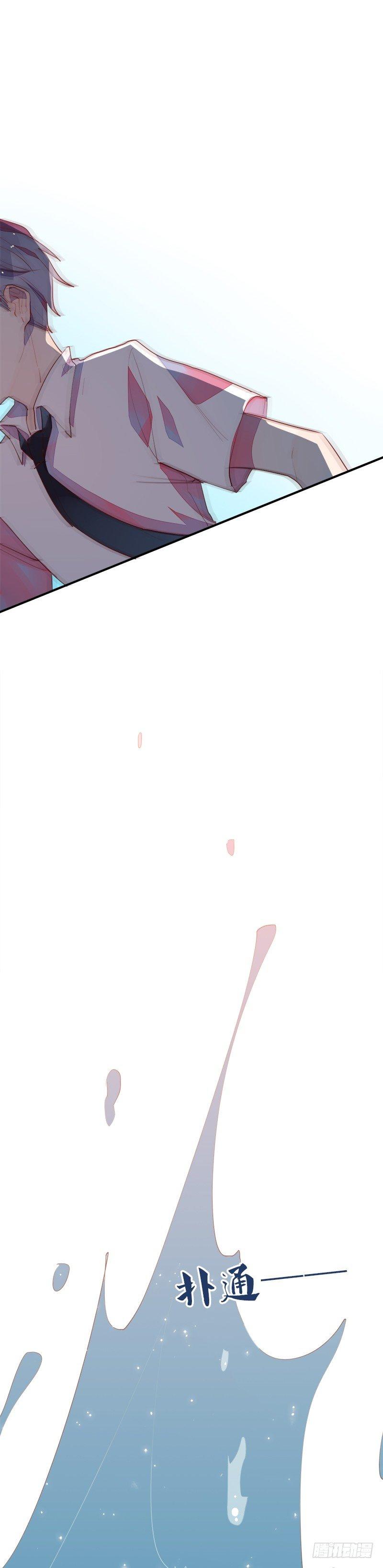 我们注定是陌生人-第10话