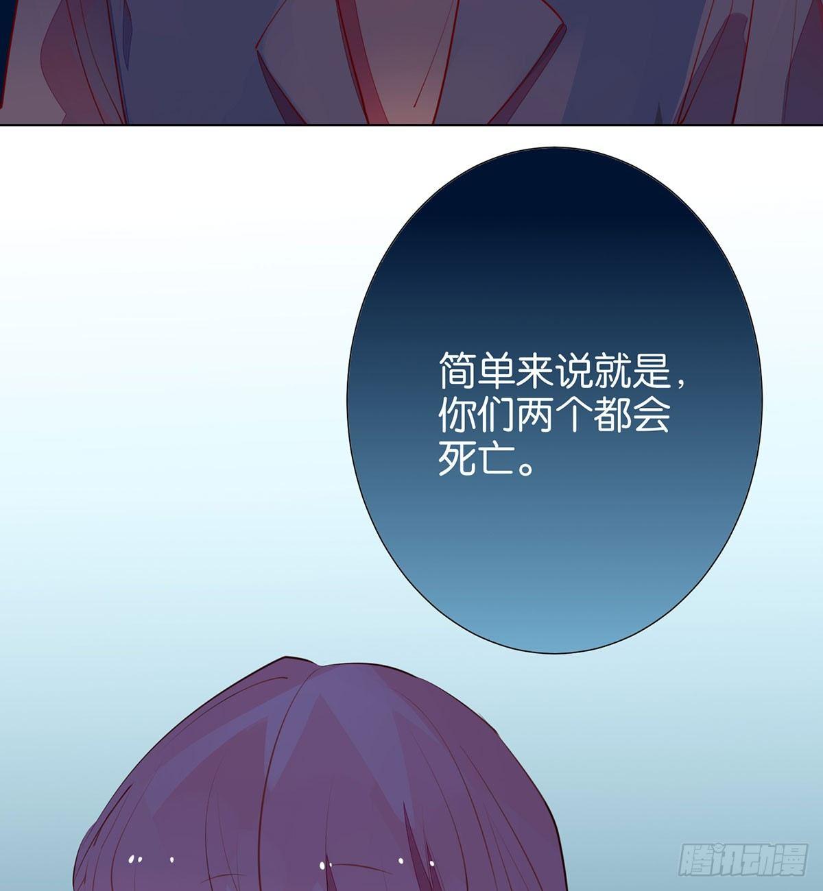 第二人生 - 另一個世界的你(1/2) - 1