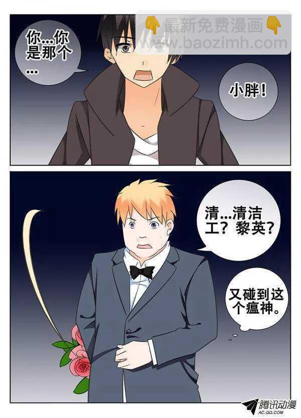 再遇小胖-第102话