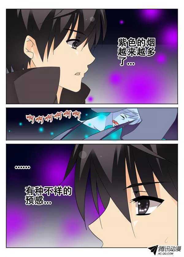 再遇小胖-第102话