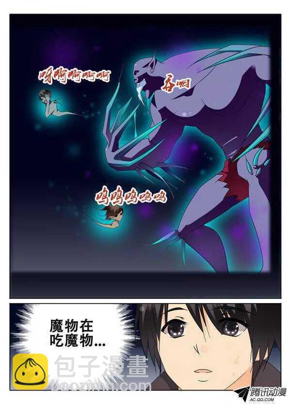 再遇小胖-第102话