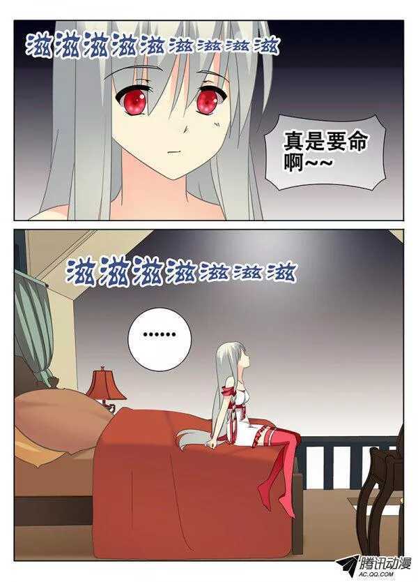 简丽艳之死-第104话