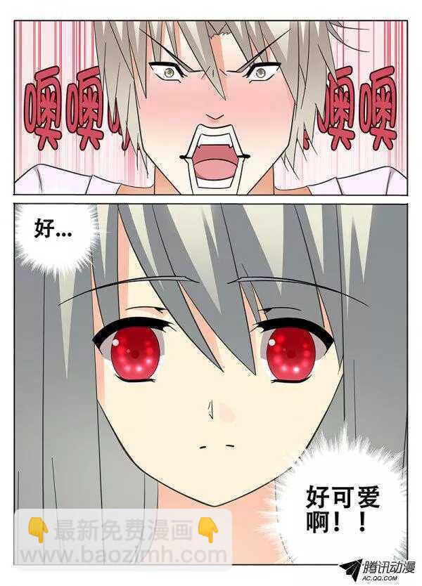 我的女神-第110话