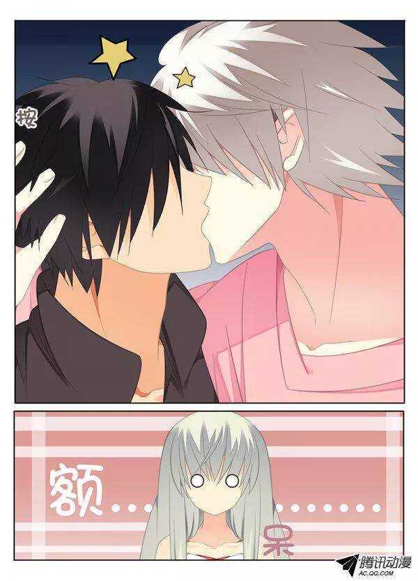 破碎的记忆-第120话