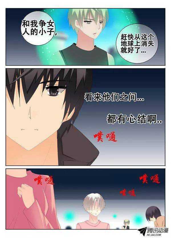 暴风雨前夕的宁静-第124话