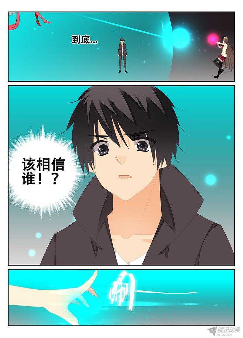 有回忆的地方-第138话