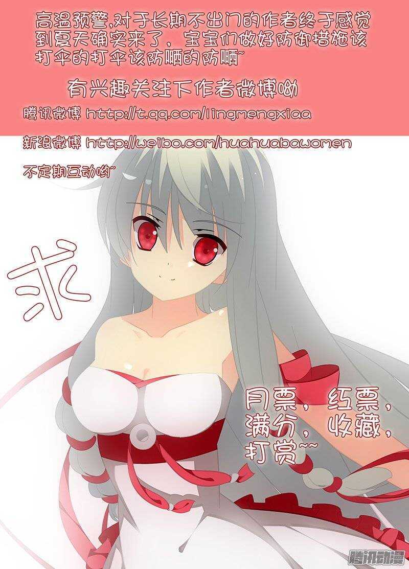 混乱的记忆-第148话