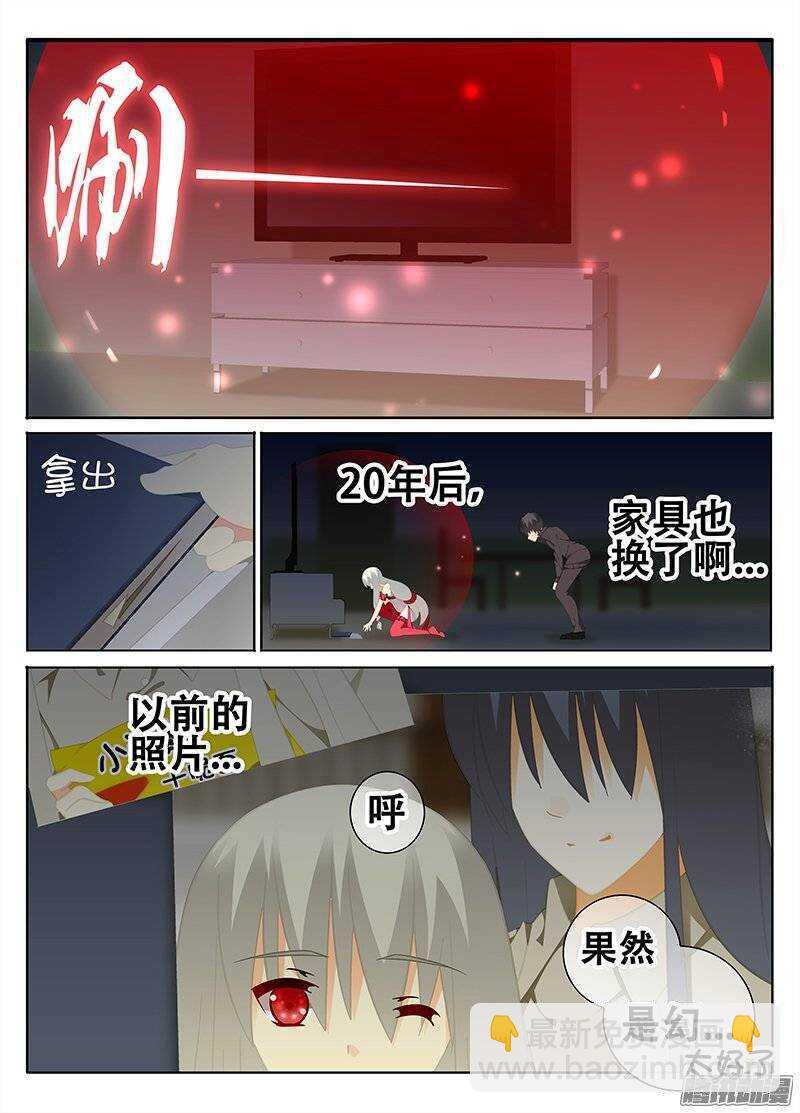 人是物非-第152话