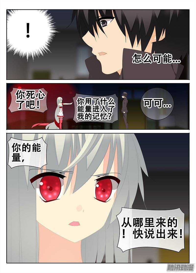 人是物非-第152话