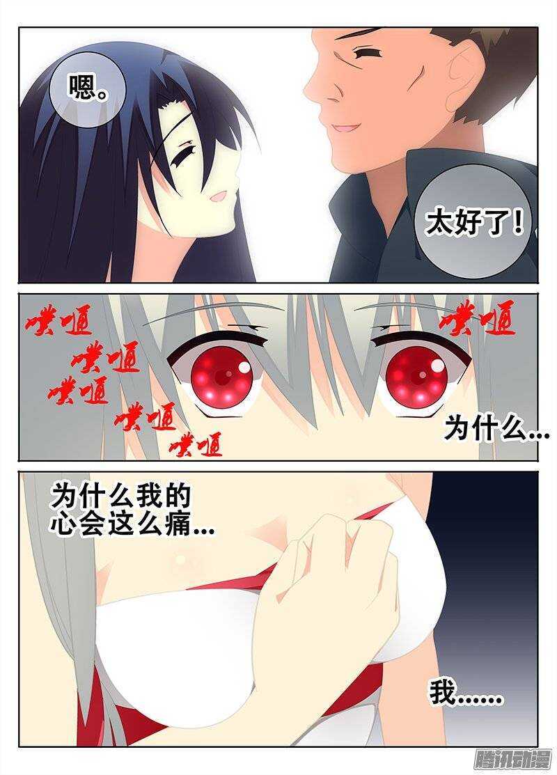 亡命之徒-第172话