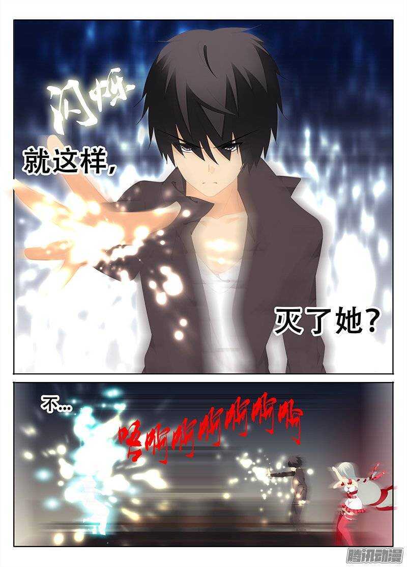 依稀记得-第174话