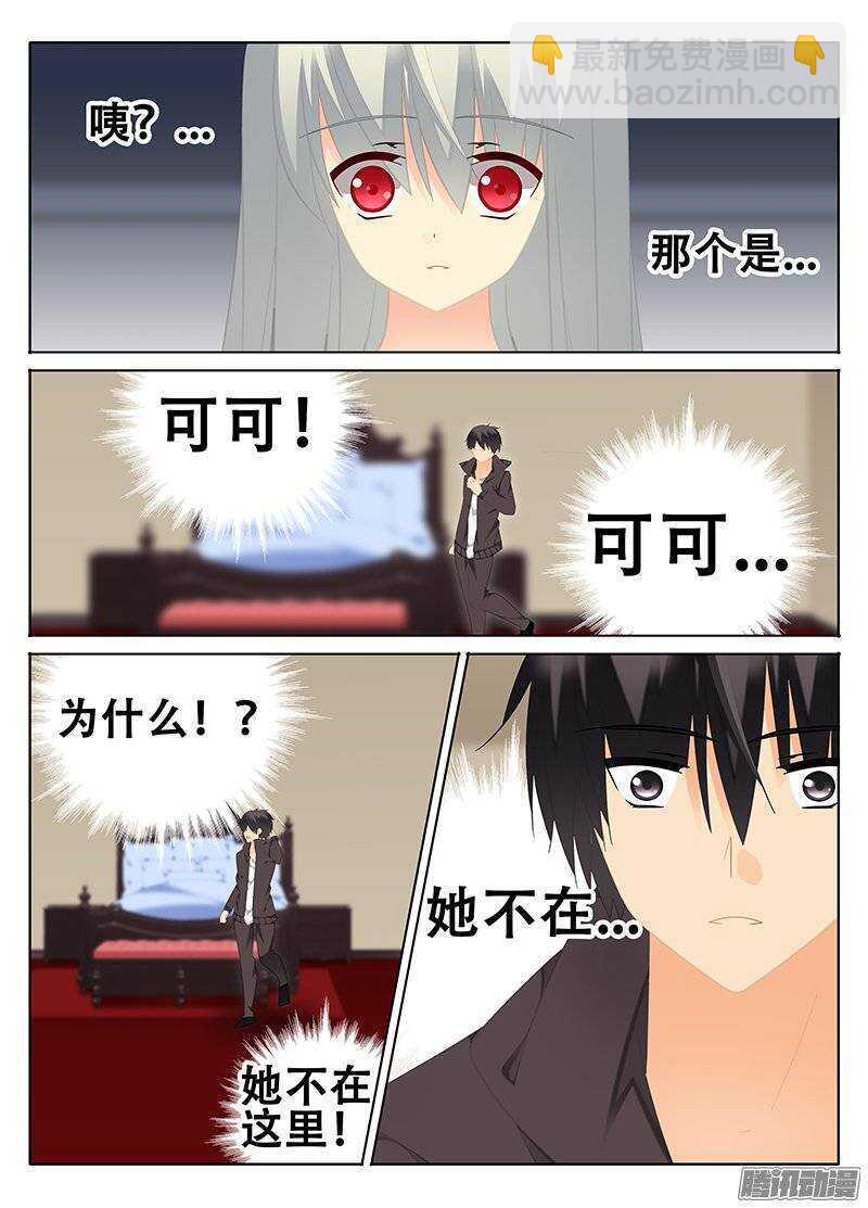 心急如焚-第192话