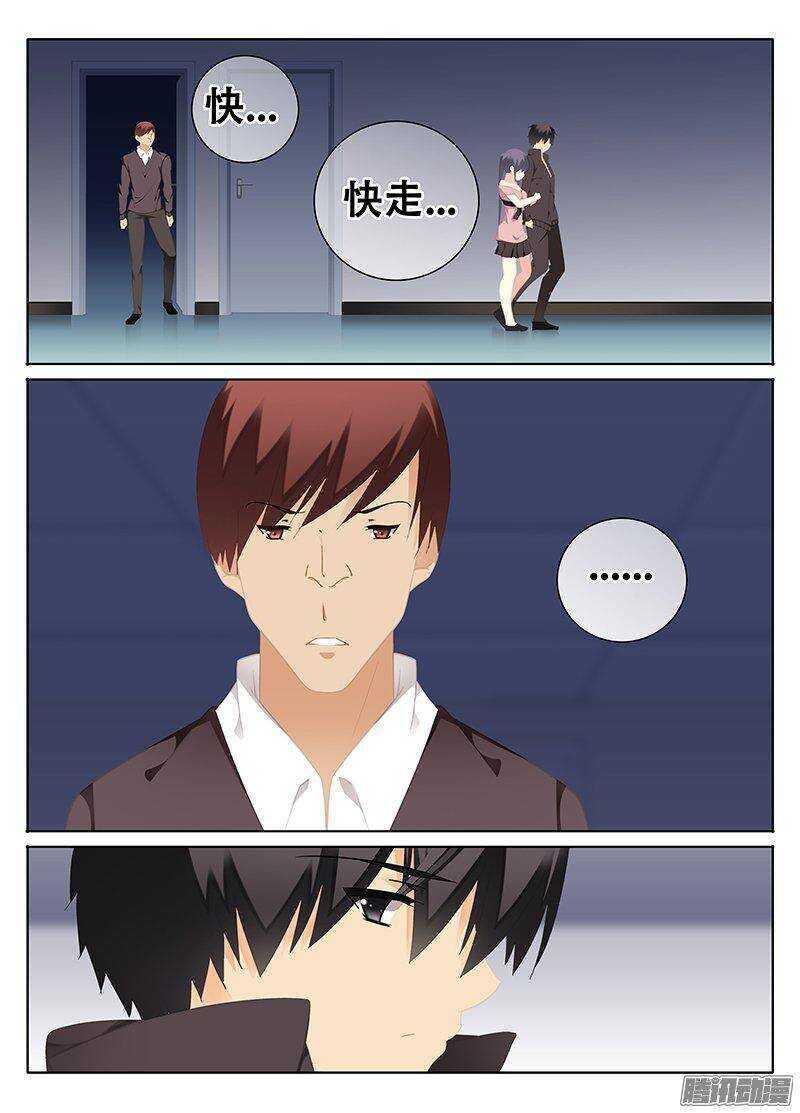 萧远的下落？-第198话