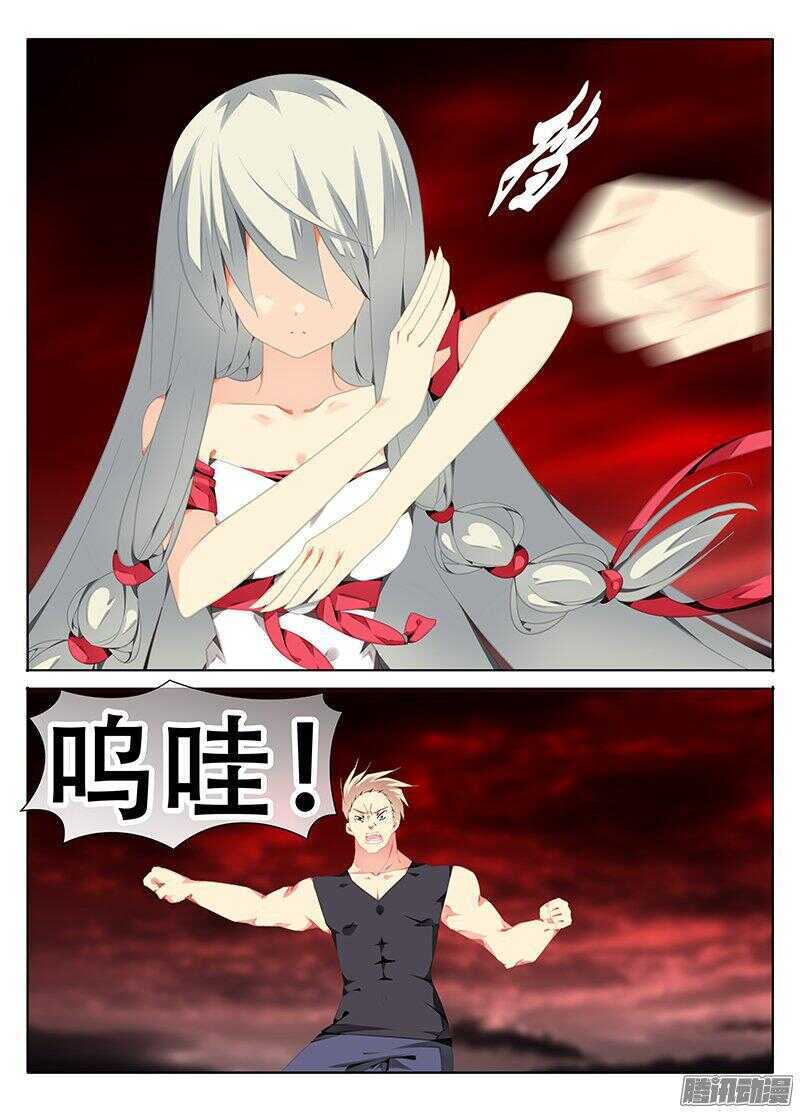 初次战斗-第210话