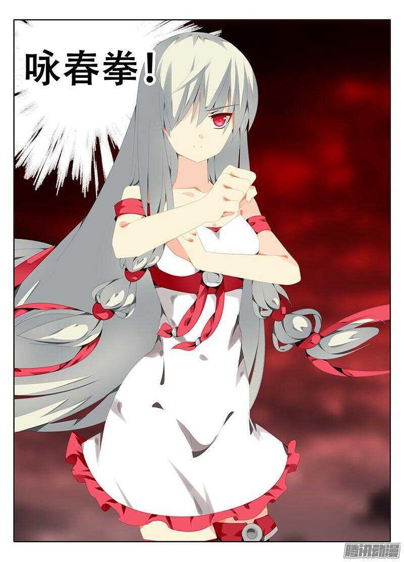 初次战斗-第210话