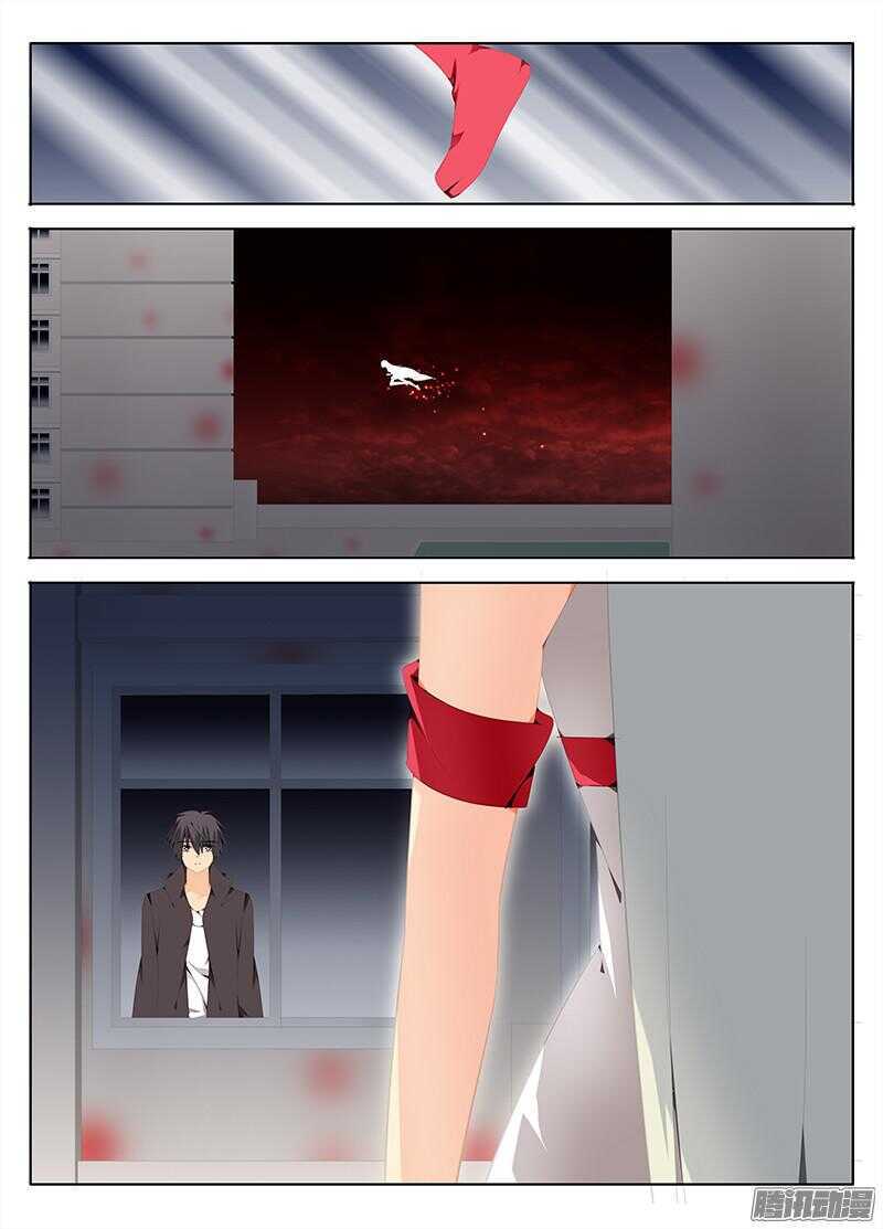 终于找到你了-第214话