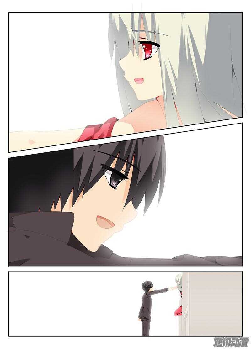 终于找到你了-第214话