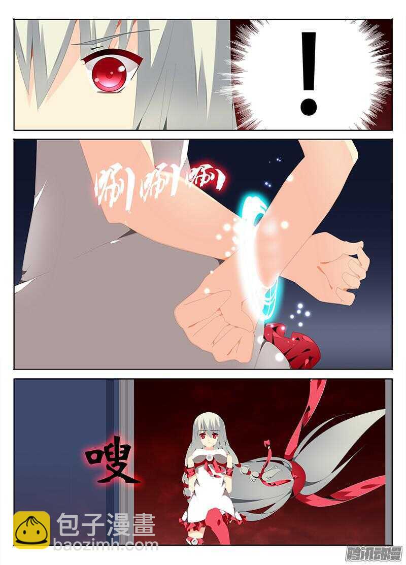 终于找到你了-第214话