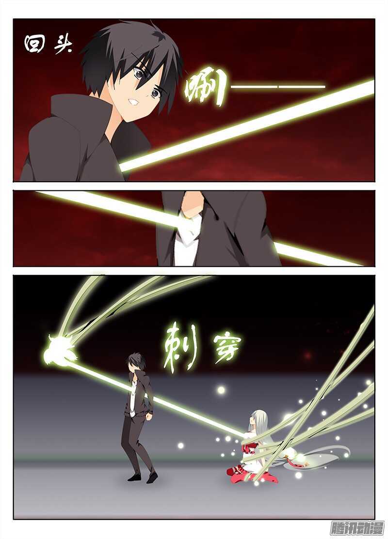 迫在眉睫-第220话