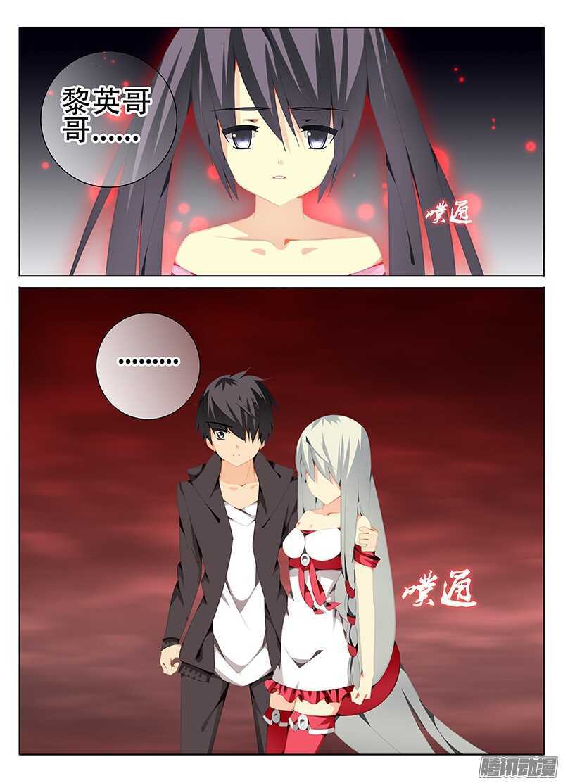 为什么！？-第222话