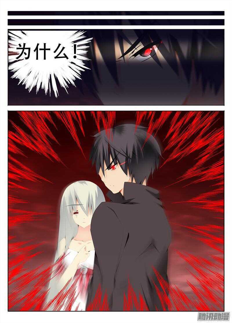 为什么！？-第222话