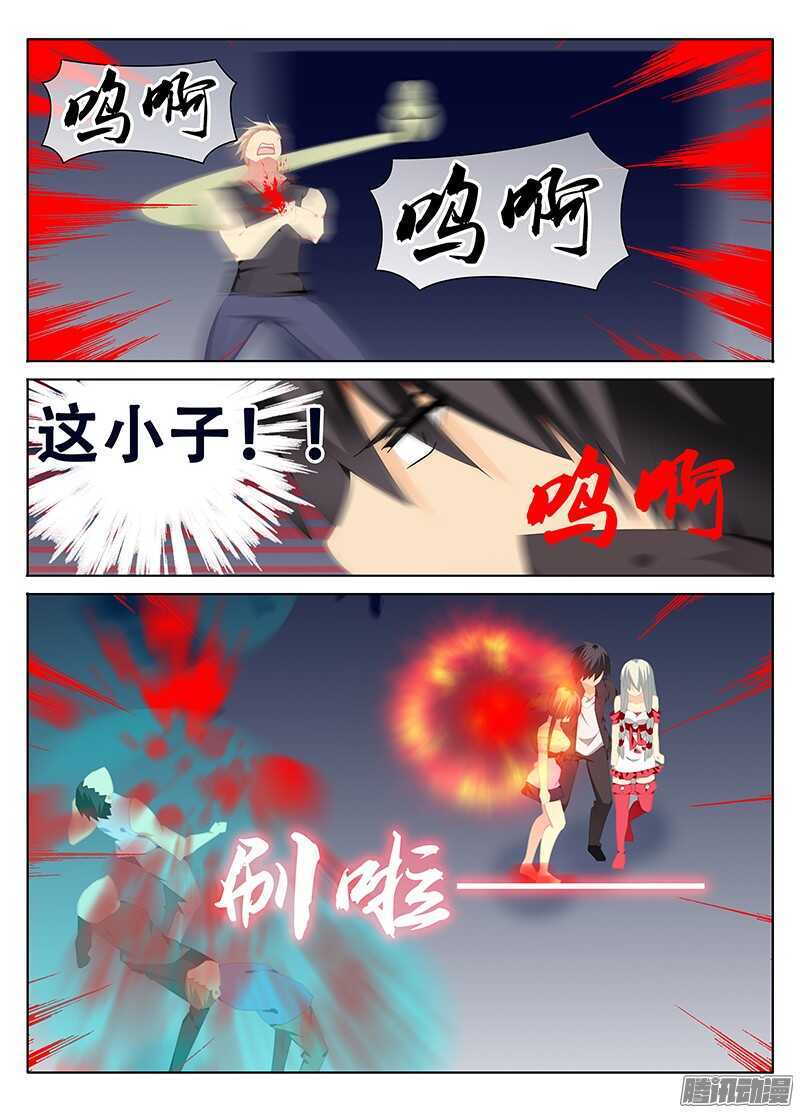 与魔物合体的韩诺？-第224话