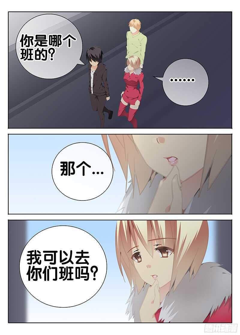 画室-第236话