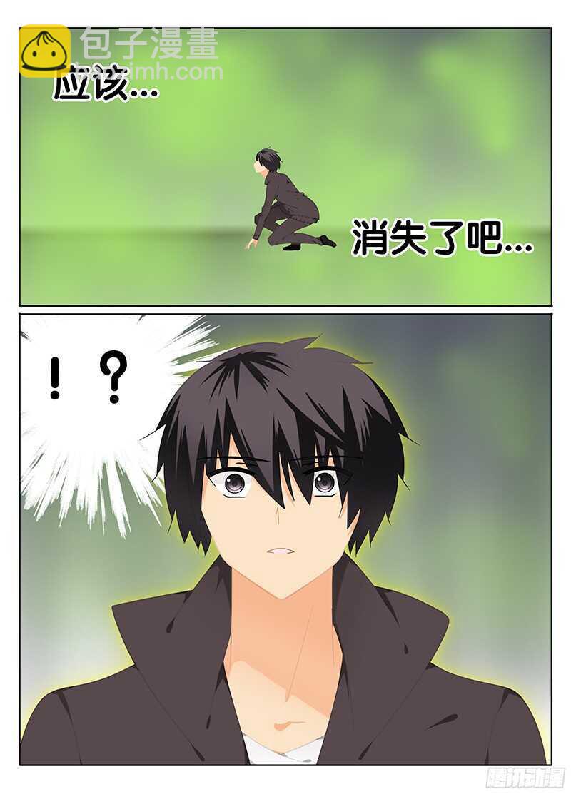 无可奈何-第242话