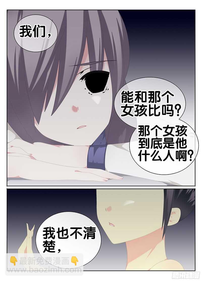 跟我走吧-第244话