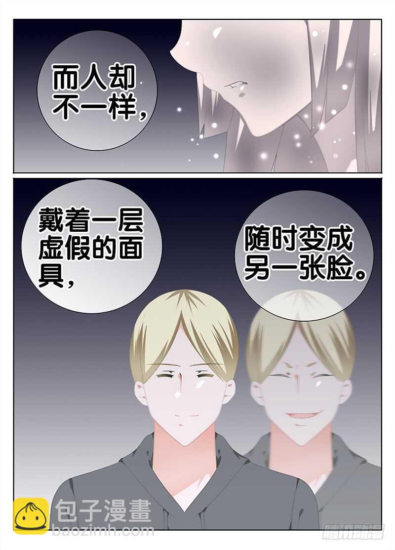 请求-第250话