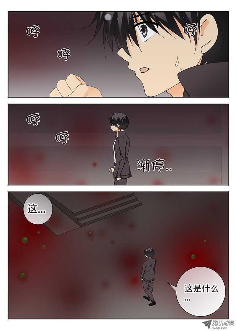 破碎的心-第28话