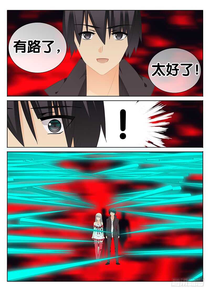 浑浊的结界-第274话