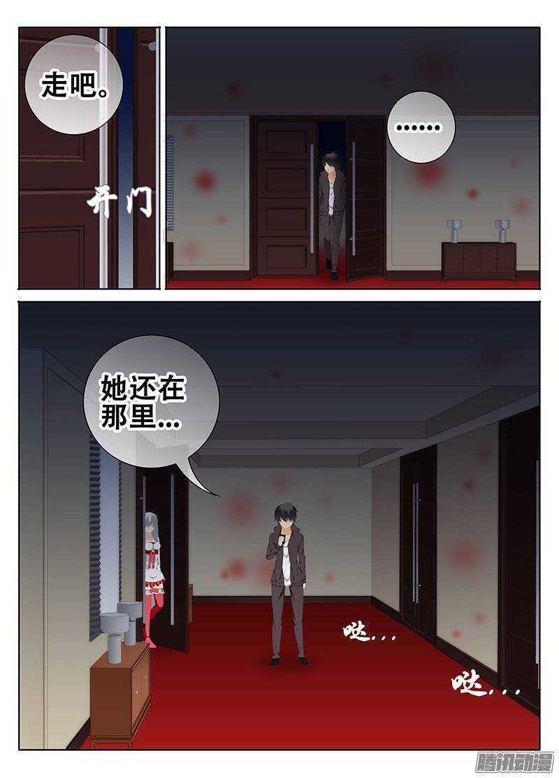出口-第276话