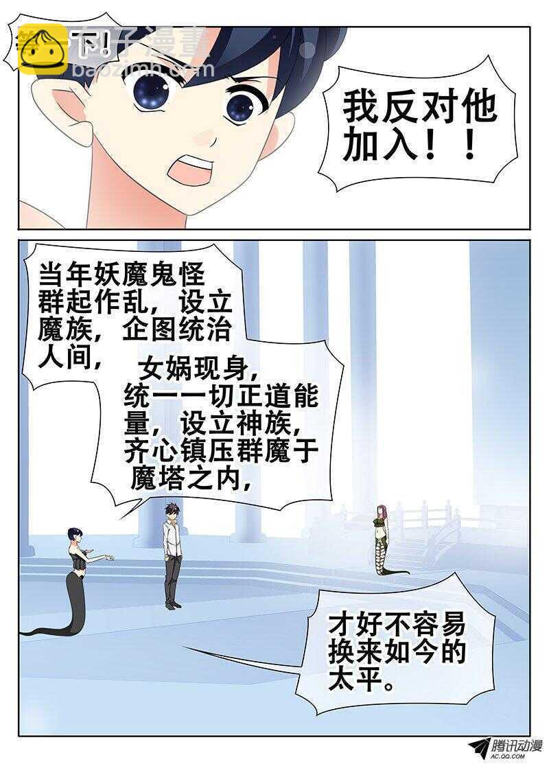 记忆-第280话