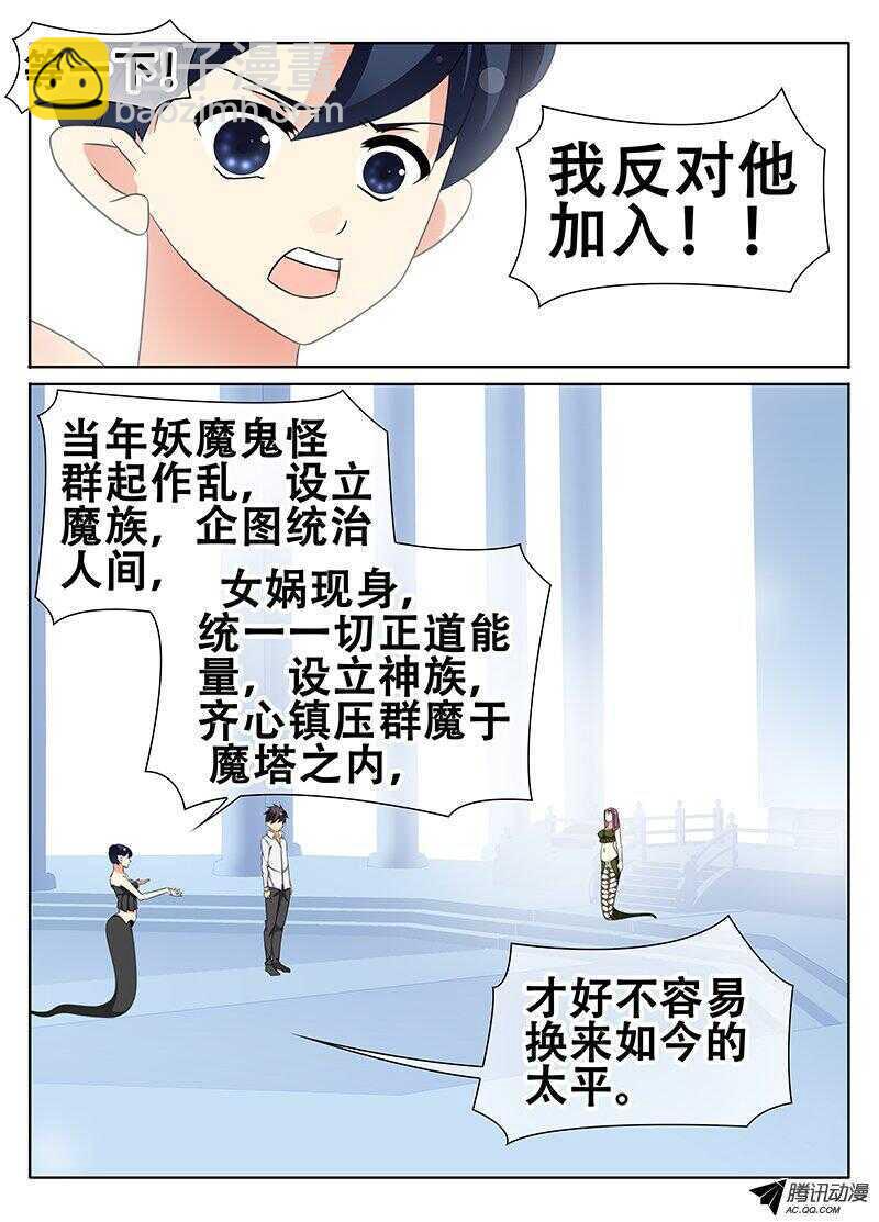 碟仙 - 記憶 - 3