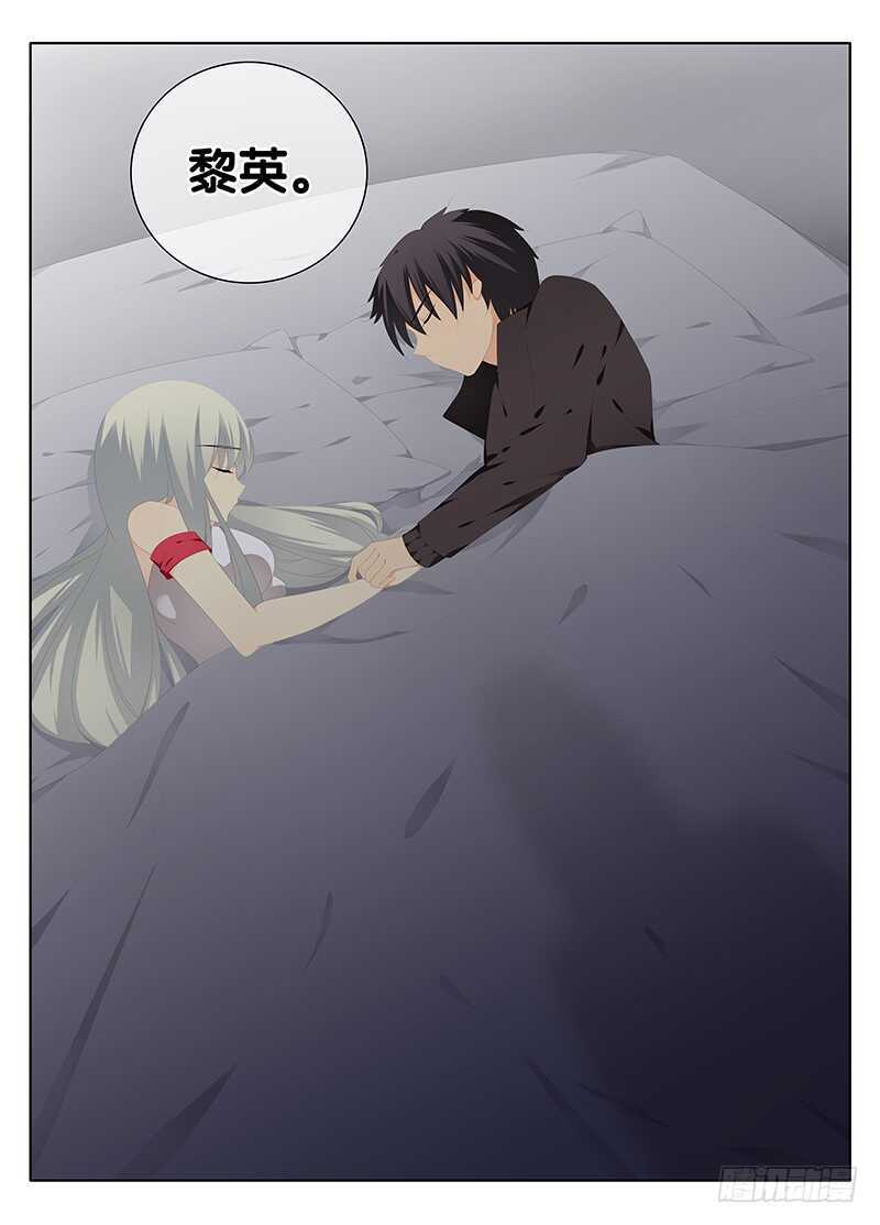 不速之客-第286话