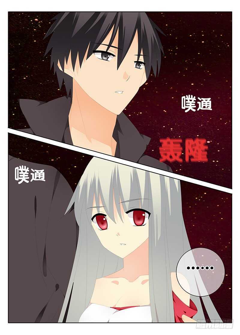 不速之客-第286话