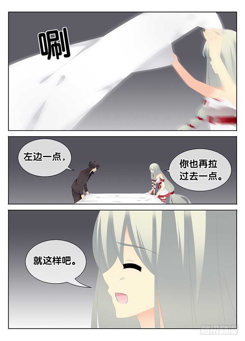 不速之客-第286话