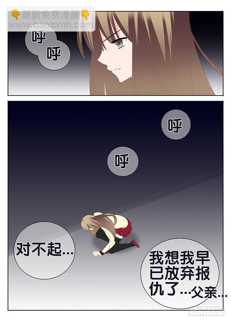 专属天堂-第288话