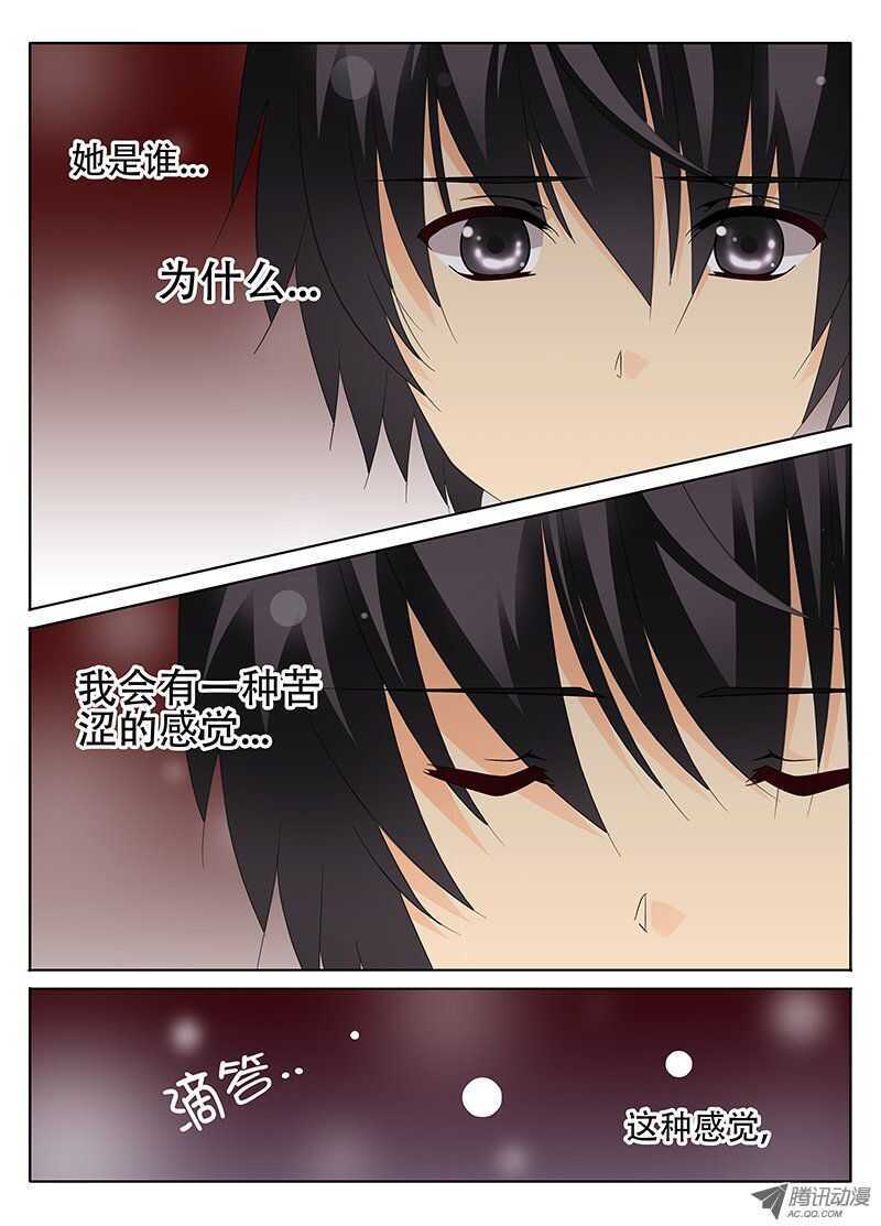 女生宿舍-第30话