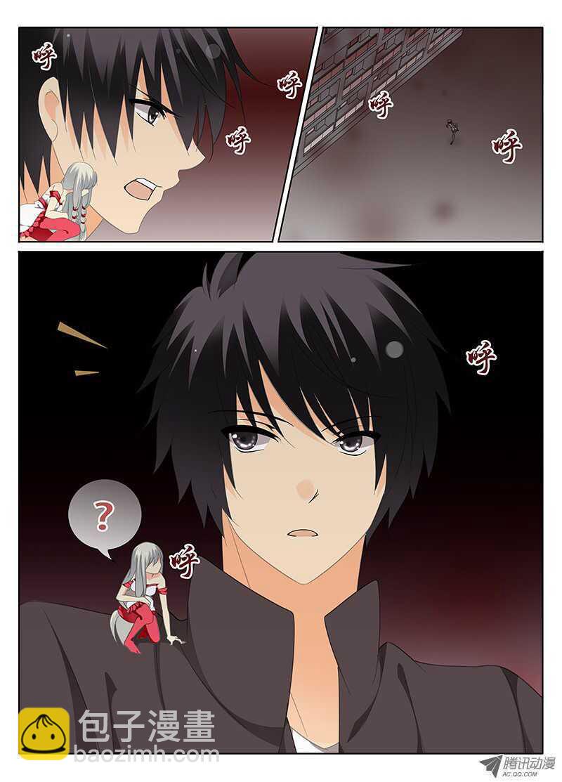 女生宿舍-第30话