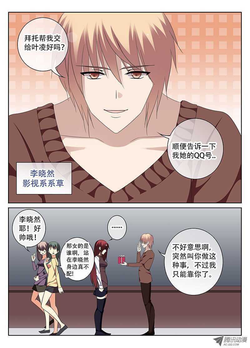 活在黑暗中的人-第36话