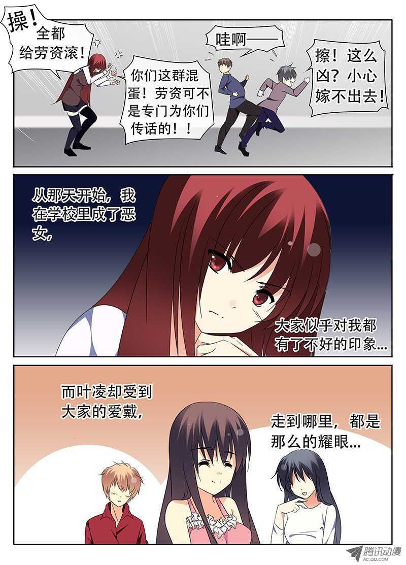 活在黑暗中的人-第36话