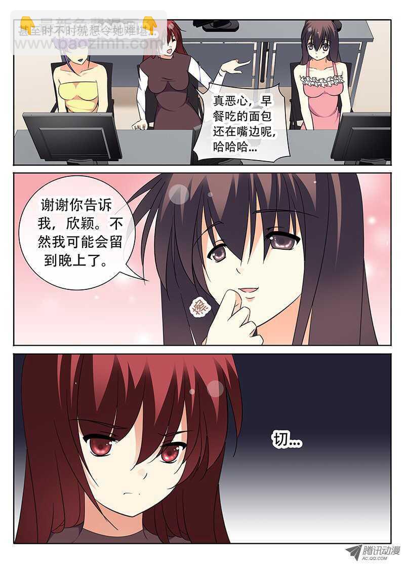 活在黑暗中的人-第36话