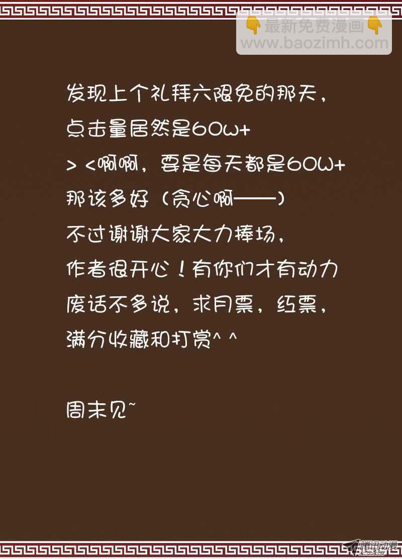 活在黑暗中的人-第36话