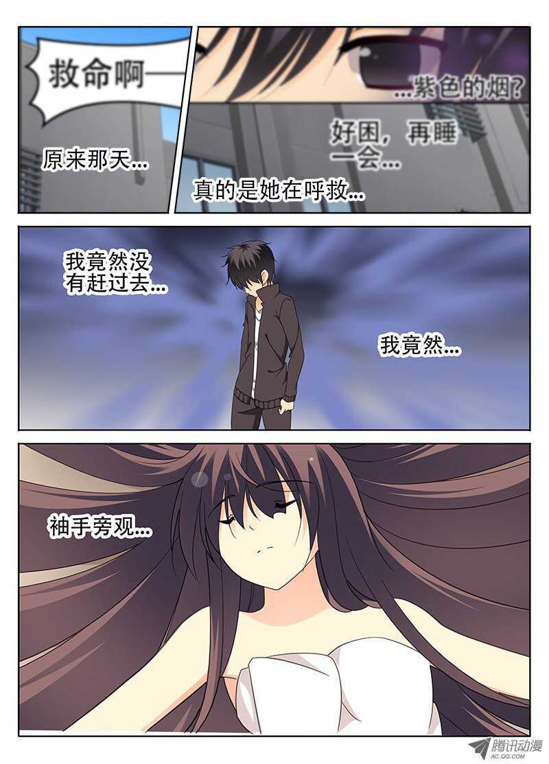 邪恶？正义？-第38话