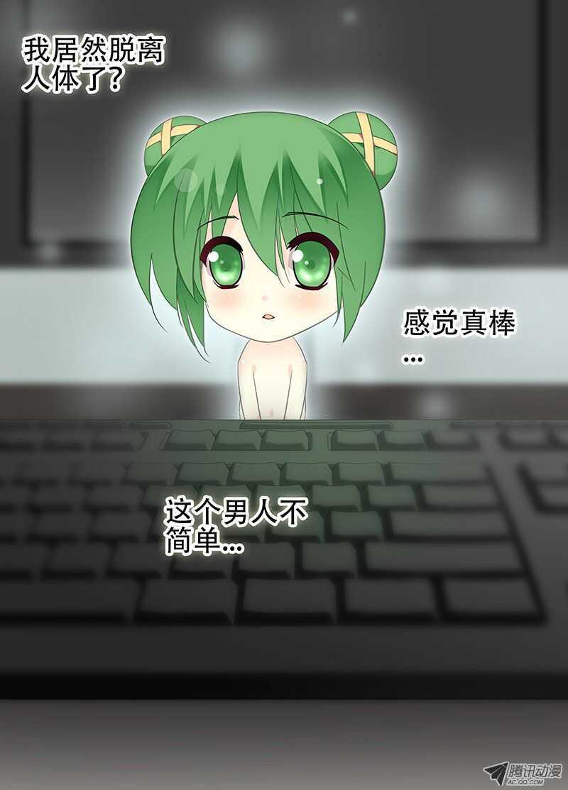 邪恶？正义？-第38话