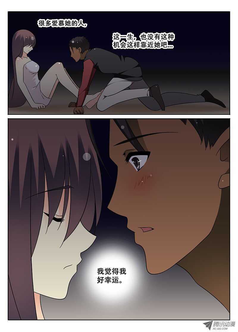 扭曲的爱-第50话