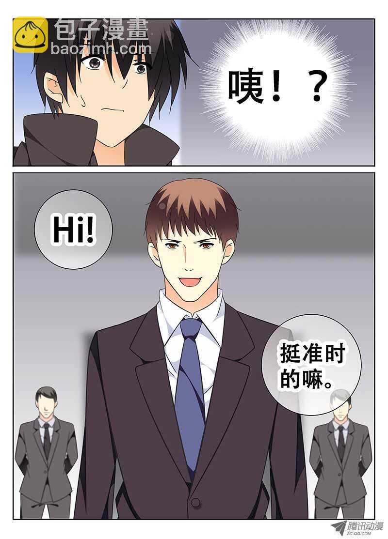 晴天霹雳-第64话