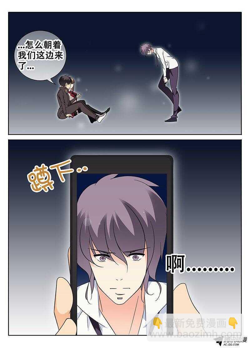 你看得见我！？-第78话